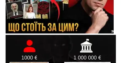 Картинка довгочиту