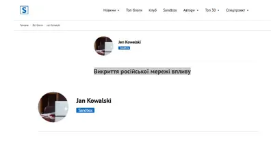 Картинка довгочиту