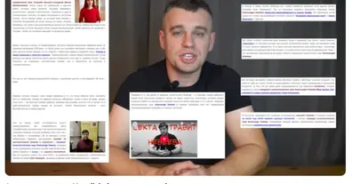 Картинка довгочиту