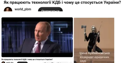 Картинка довгочиту