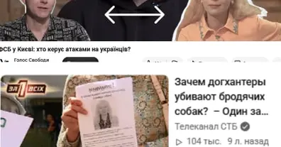 Картинка довгочиту