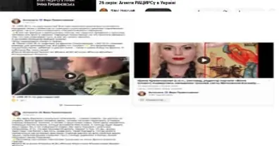Картинка довгочиту