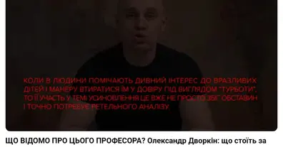 Картинка довгочиту