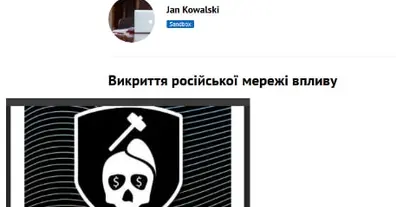 Картинка довгочиту