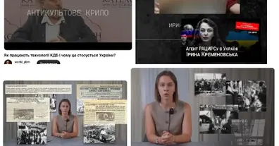 Картинка довгочиту