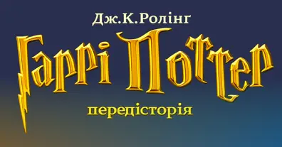 Картинка довгочиту