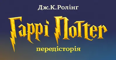 Картинка довгочиту