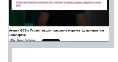 Картинка довгочиту