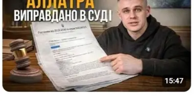 Картинка довгочиту