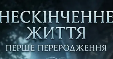 Картинка довгочиту