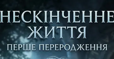 Картинка довгочиту