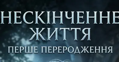 Картинка довгочиту