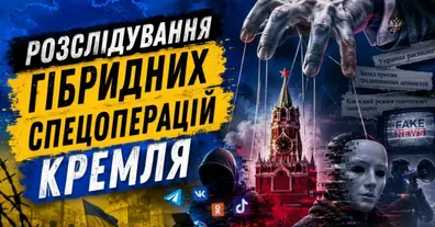 Картинка довгочиту