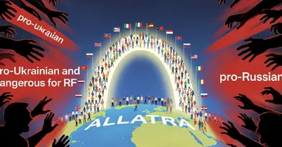 Картинка довгочиту