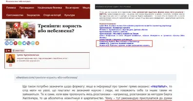 Картинка довгочиту