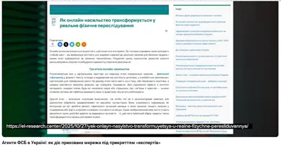 Картинка довгочиту