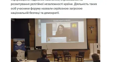 Картинка довгочиту