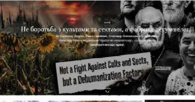 Картинка довгочиту