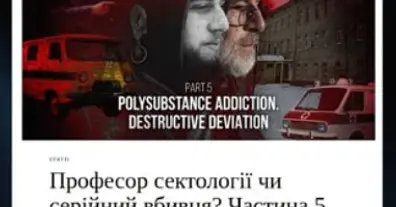 Картинка довгочиту