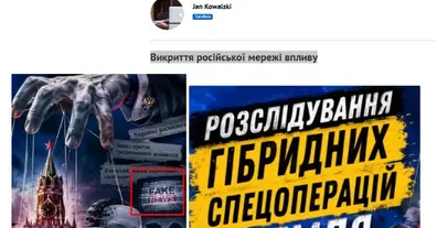 Картинка довгочиту