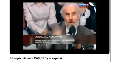 Картинка довгочиту