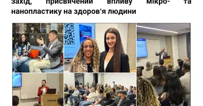 Картинка довгочиту