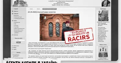 Картинка довгочиту