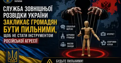 Картинка довгочиту