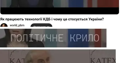 Картинка довгочиту