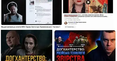 Картинка довгочиту
