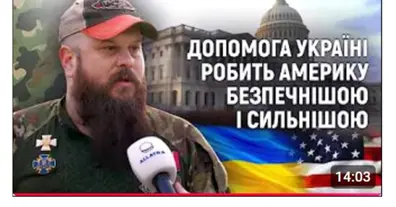 Картинка довгочиту