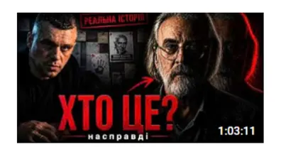 Картинка довгочиту