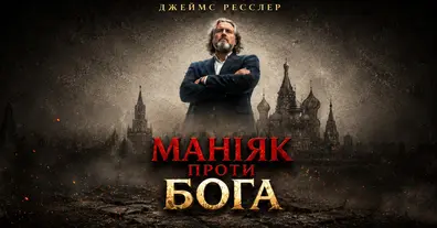 Картинка довгочиту