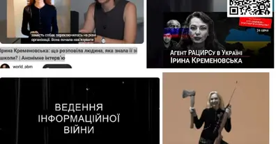Картинка довгочиту