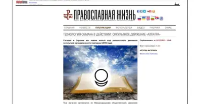 Картинка довгочиту