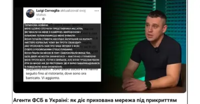 Картинка довгочиту