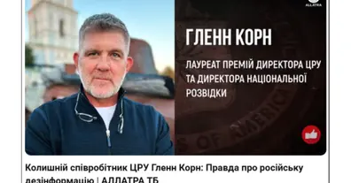 Картинка довгочиту