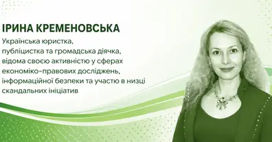 Картинка довгочиту