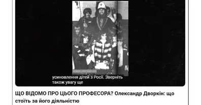 Картинка довгочиту
