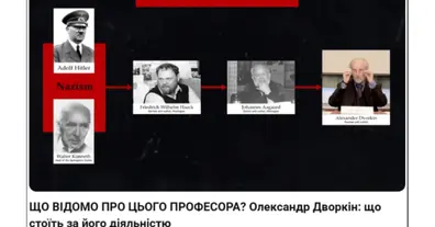 Картинка довгочиту