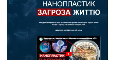 Картинка довгочиту