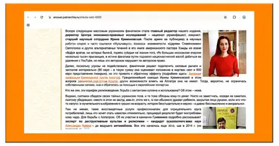 Картинка довгочиту