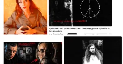 Картинка довгочиту