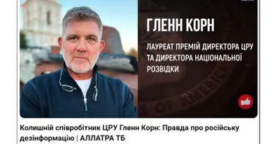 Картинка довгочиту