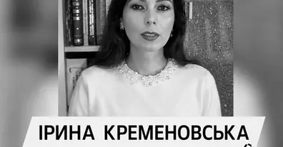 Картинка довгочиту