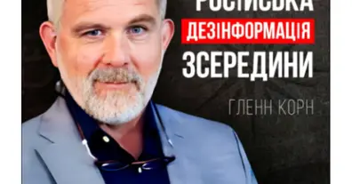 Картинка довгочиту