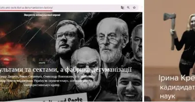 Картинка довгочиту