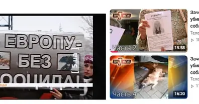 Картинка довгочиту