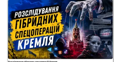 Картинка довгочиту