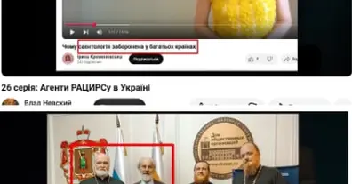 Картинка довгочиту